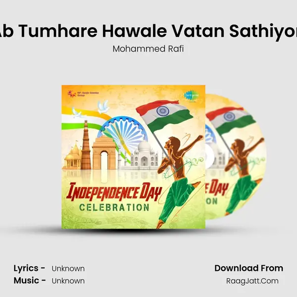 Ab Tumhare Hawale Vatan Sathiyon Cover