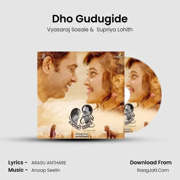 Dho Gudugide MP3 Song by Vyasaraj Sosale Cover
