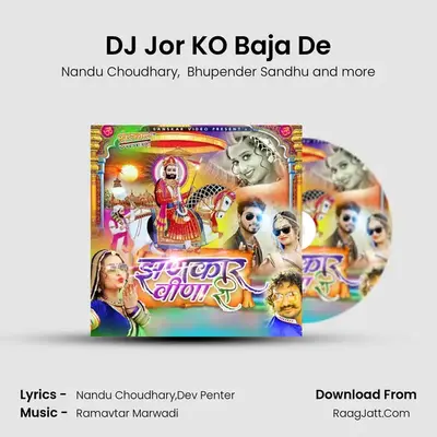 DJ Jor KO Baja De MP3 Song by Nandu Choudhary Cover