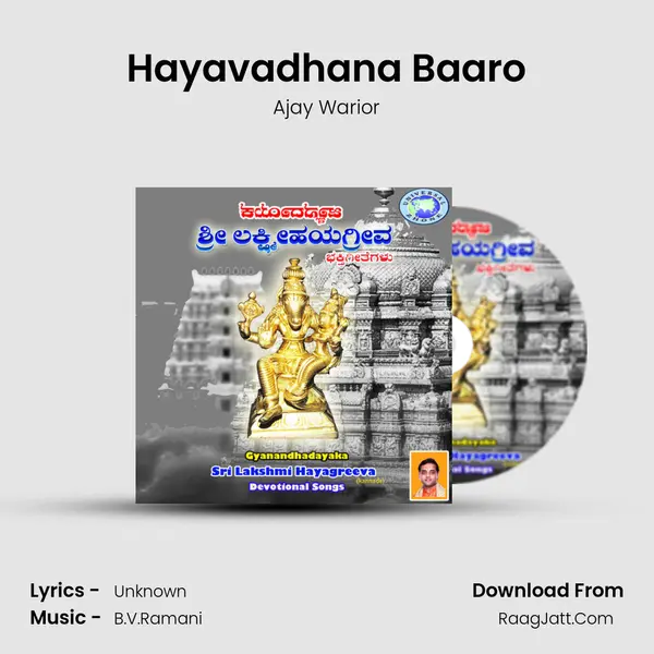 Hayavadhana Baaro Cover