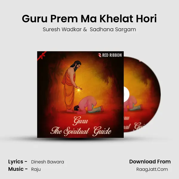 Guru Prem Ma Khelat Hori Cover