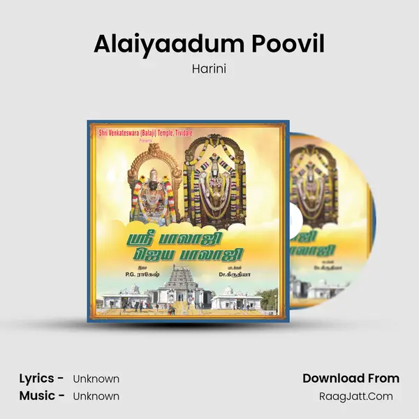 Alaiyaadum Poovil MP3 Song by Harini Cover