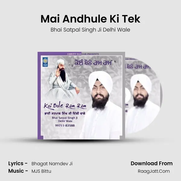 Mai Andhule Ki Tek MP3 Song by Bhai Satpal Singh Ji Delhi Wale Cover