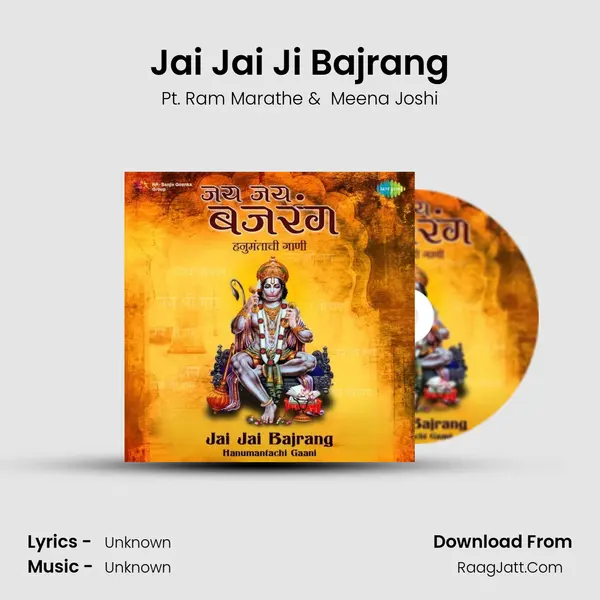 Jai Jai Ji Bajrang Cover
