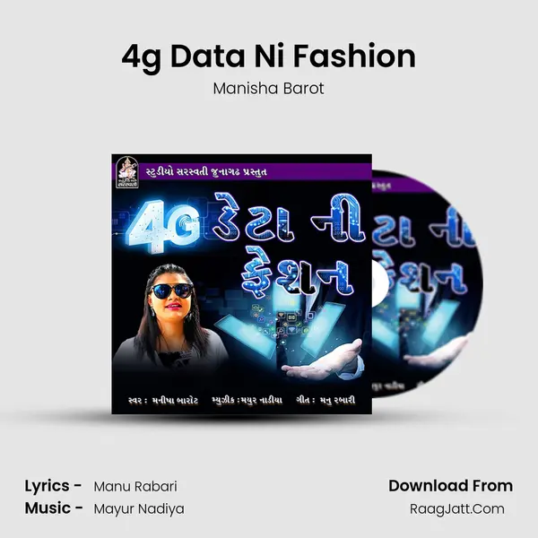 4g Data Ni Fashion - Manisha Barot