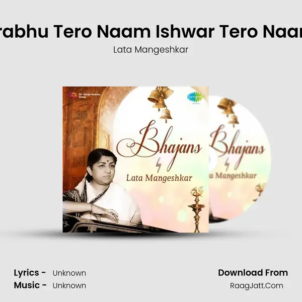 Prabhu Tero Naam Ishwar Tero Naam Cover