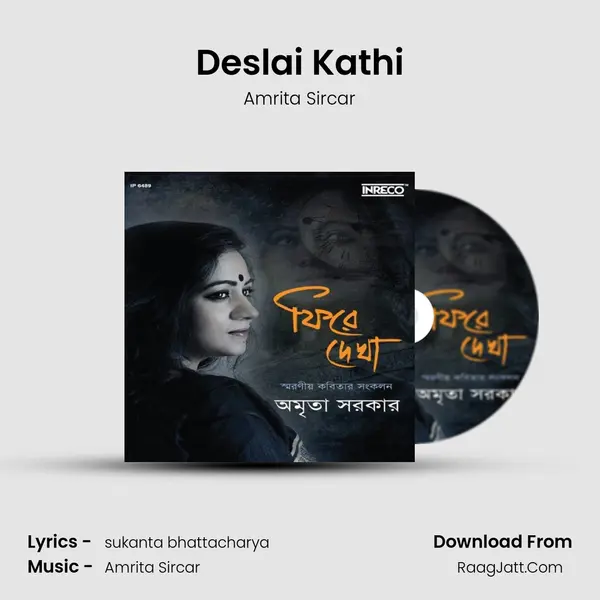 Deslai Kathi mp3 song