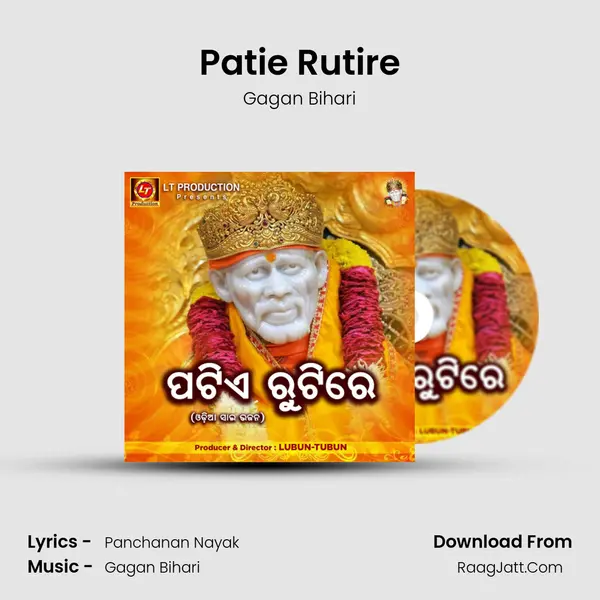 Patie Rutire - Gagan Bihari