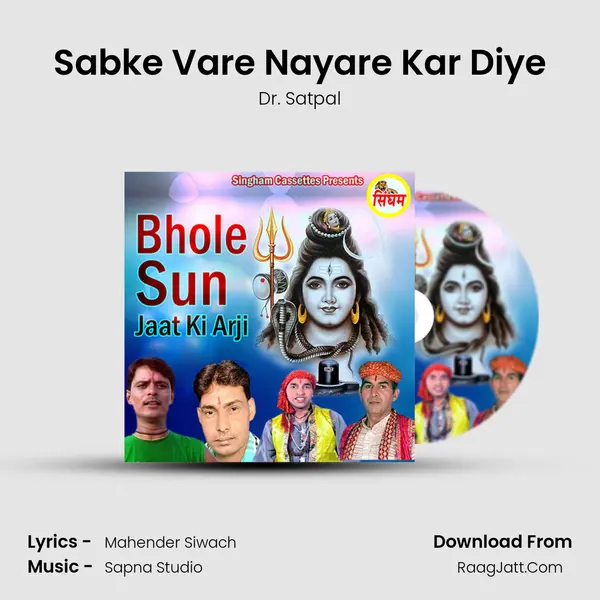 Sabke Vare Nayare Kar Diye MP3 Song by Dr. Satpal Cover