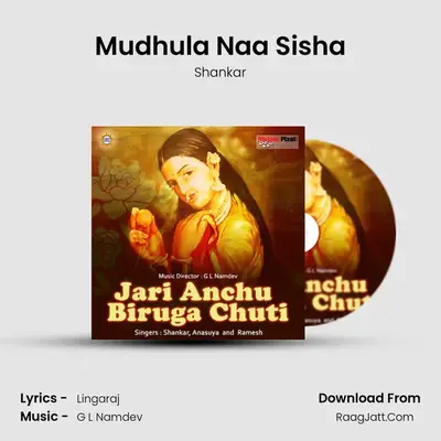 Mudhula Naa Sisha MP3 Song by Shankar Cover