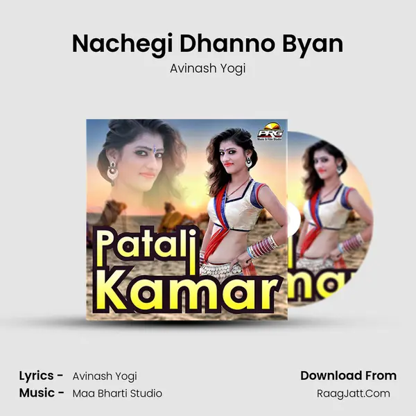 Nachegi Dhanno Byan MP3 Song by Avinash Yogi Cover