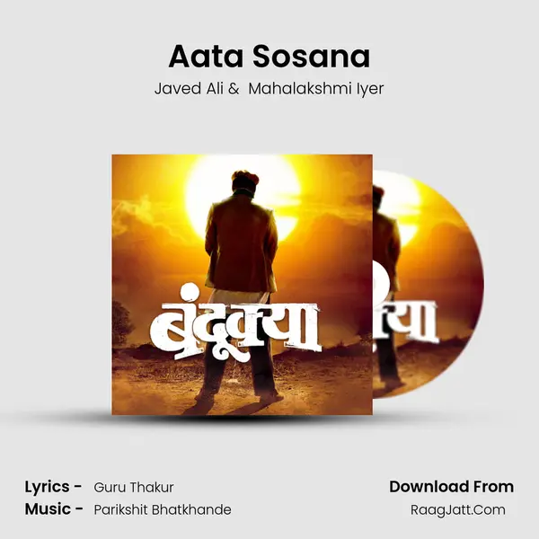 Aata Sosana MP3 Song by Javed Ali Cover