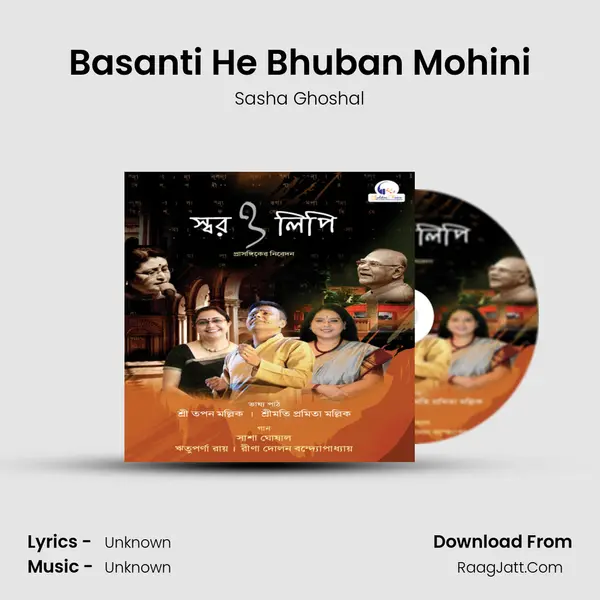 Basanti He Bhuban Mohini MP3 Song by Sasha Ghoshal Cover