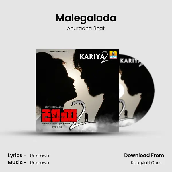 Malegalada MP3 Song by Anuradha Bhat Cover