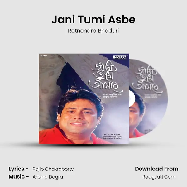 Jani Tumi Asbe MP3 Song by Ratnendra Bhaduri Cover
