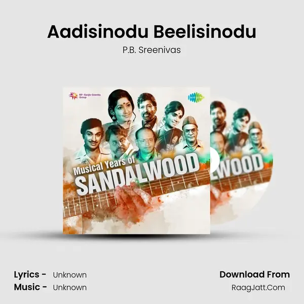 Aadisinodu Beelisinodu Cover