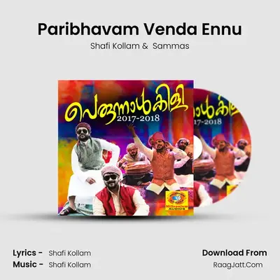 Paribhavam Venda Ennu MP3 Song by Shafi Kollam Cover