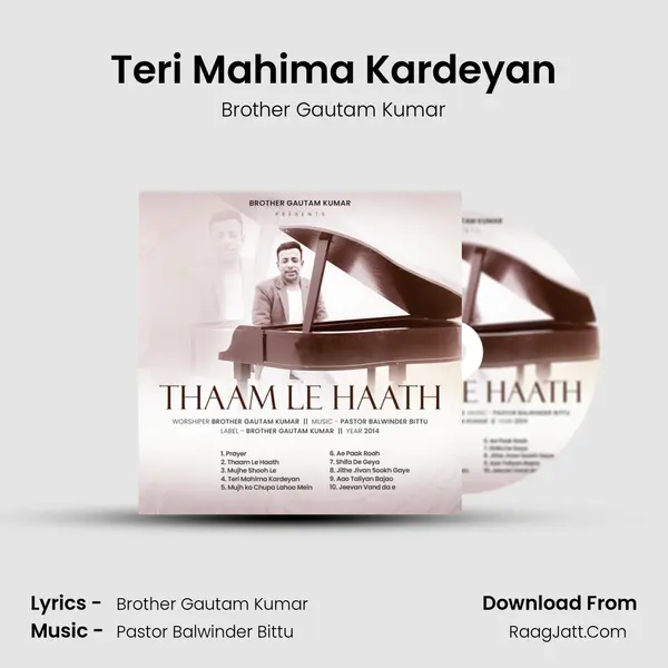 Teri Mahima Kardeyan MP3 Song by Brother Gautam Kumar Cover