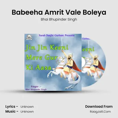 Babeeha Amrit Vale Boleya mp3 song