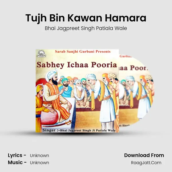 Tujh Bin Kawan Hamara MP3 Song by Bhai Jagpreet Singh Patiala Wale Cover