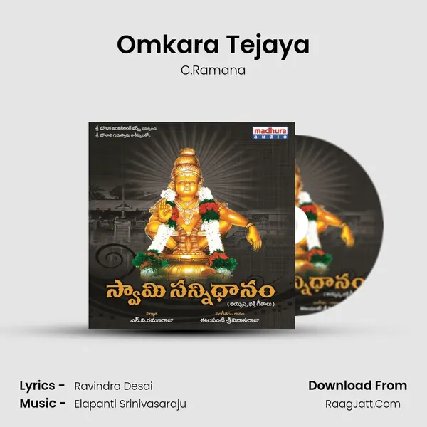 Omkara Tejaya Cover