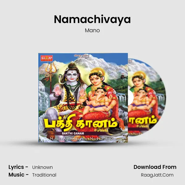 Namachivaya MP3 Song by Mano Cover