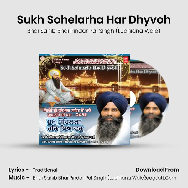 Sukh Sohelarha Har Dhyvoh MP3 Song by Bhai Sahib Bhai Pindar Pal Singh (Ludhiana Wale) Cover
