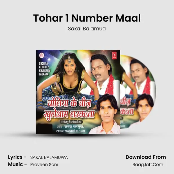 Tohar 1 Number Maal MP3 Song by Sakal Balamua Cover