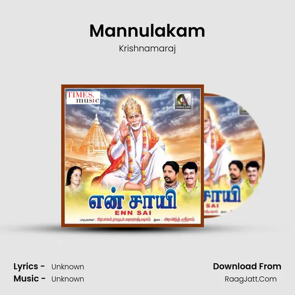 Mannulakam MP3 Song by Krishnamaraj Cover