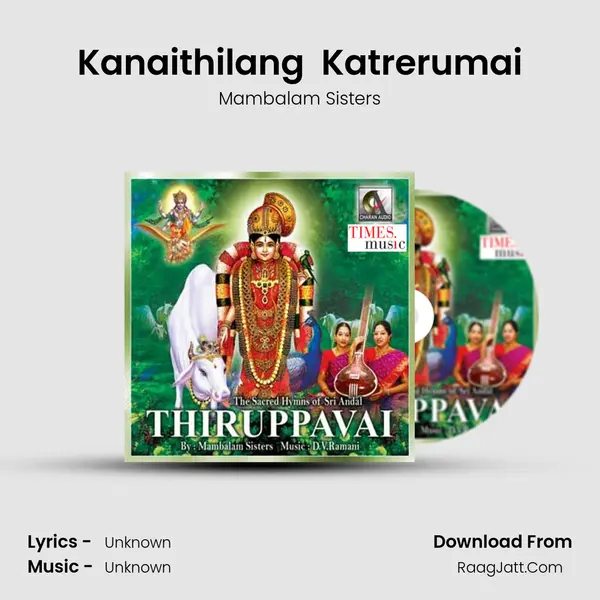 Kanaithilang  Katrerumai MP3 Song by Mambalam Sisters Cover