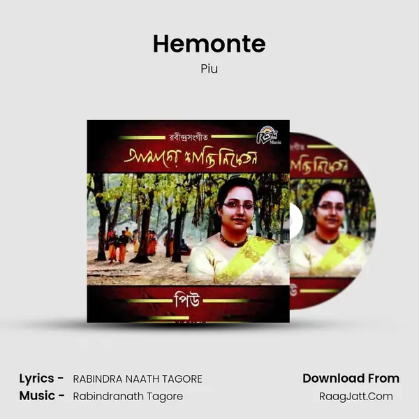 Hemonte MP3 Song by Piu Cover