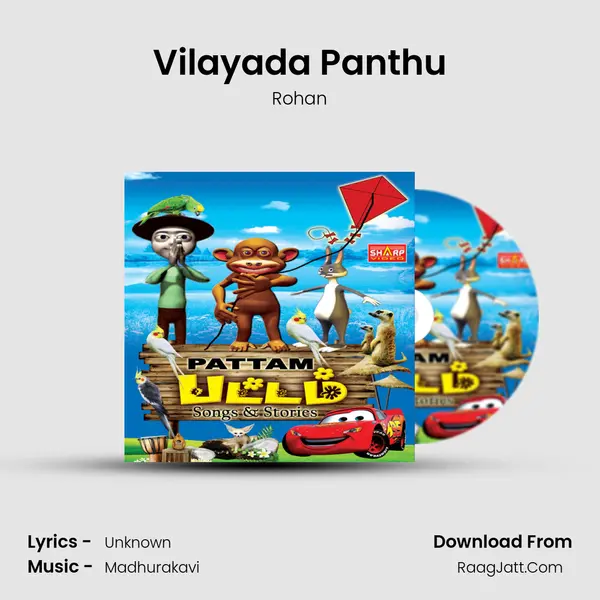 Vilayada Panthu MP3 Song by Rohan Cover