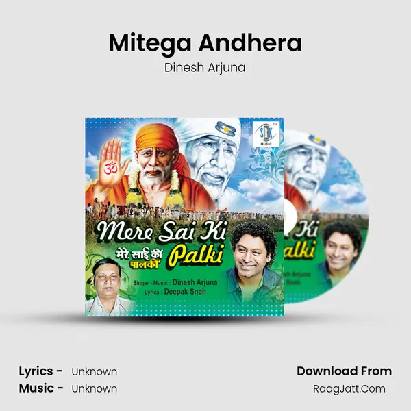 Mitega Andhera MP3 Song by Dinesh Arjuna Cover