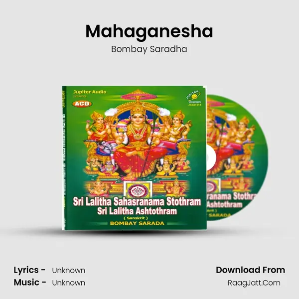 Mahaganesha MP3 Song by Bombay Saradha Cover