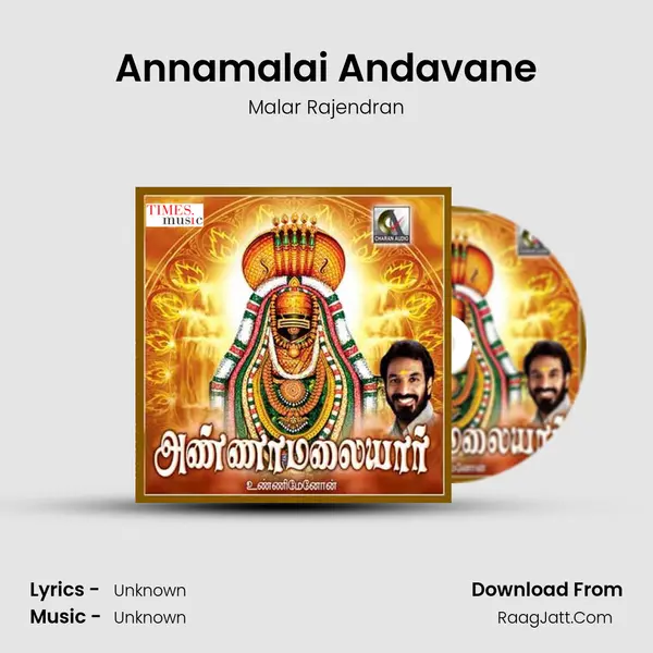 Annamalai Andavane mp3 song