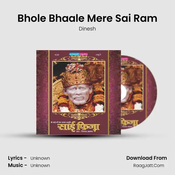 Bhole Bhaale Mere Sai Ram MP3 Song by Dinesh Cover