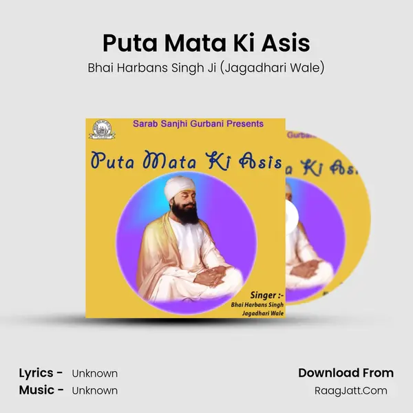 Puta Mata Ki Asis MP3 Song by Bhai Harbans Singh Ji (Jagadhari Wale) Cover
