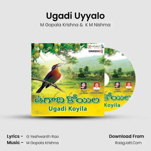 Ugadi Uyyalo mp3 song
