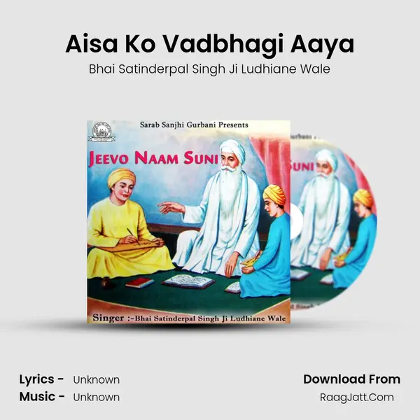 Aisa Ko Vadbhagi Aaya MP3 Song by Bhai Satinderpal Singh Ji Ludhiane Wale Cover
