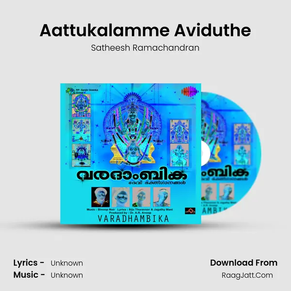 Aattukalamme Aviduthe MP3 Song by Satheesh Ramachandran Cover