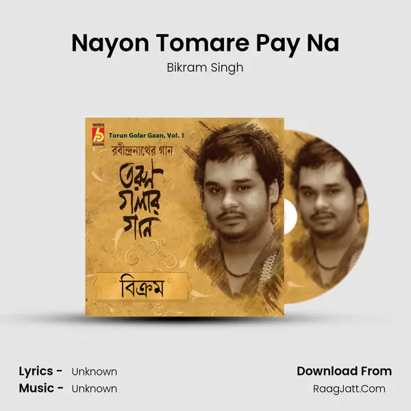 Nayon Tomare Pay Na Cover