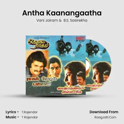 Antha Kaanangaatha Cover