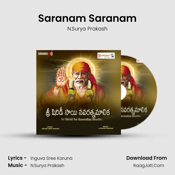 Saranam Saranam MP3 Song by N.Surya Prakash Cover