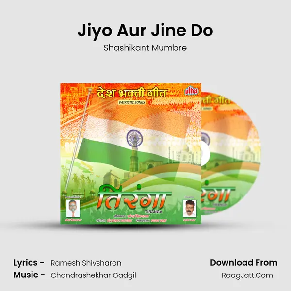 Jiyo Aur Jine Do MP3 Song by Shashikant Mumbre Cover