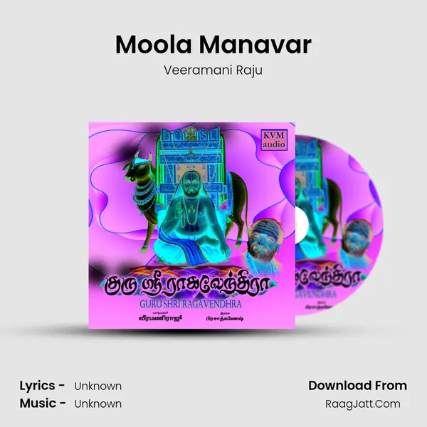 Moola Manavar MP3 Song by Veeramani Raju Cover