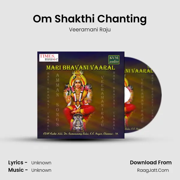 Om Shakthi Chanting MP3 Song by Veeramani Raju Cover