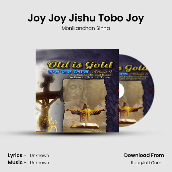 Joy Joy Jishu Tobo Joy MP3 Song by Monikanchan Sinha Cover