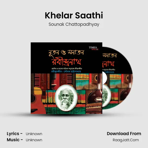 Khelar Saathi mp3 song