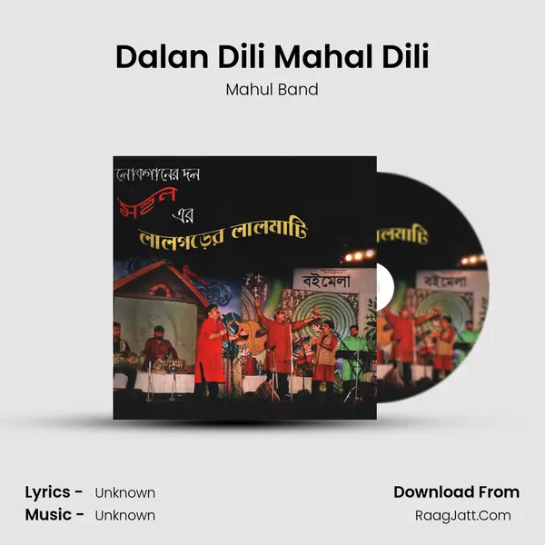 Dalan Dili Mahal Dili MP3 Song by Mahul Band Cover
