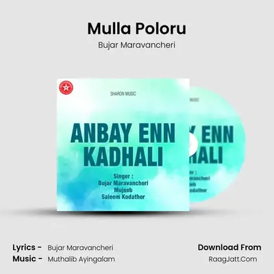 Mulla Poloru MP3 Song by Bujar Maravancheri Cover